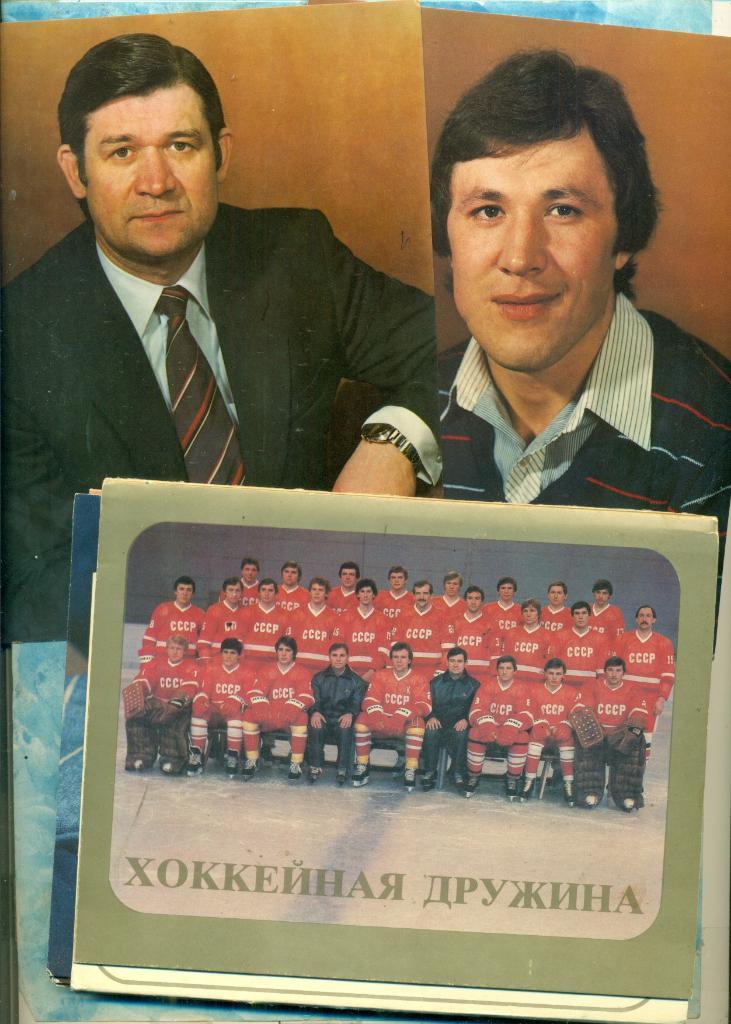 Чемпионы -1983 г. (23 открытки с описанием на обор. стороне) сб.СССР по хоккею