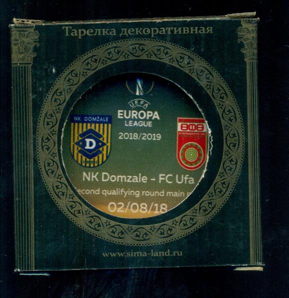 Домжале Словения - Уфа- 2018 / 2019 г. Лига Европы. Магнит 1