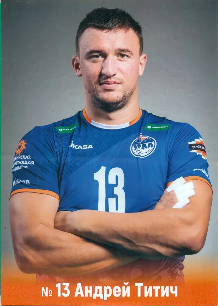 Урал Уфа - Динамо Москва - 2018 / 2019 г. + Билет + Постер Андрей Титич. 1