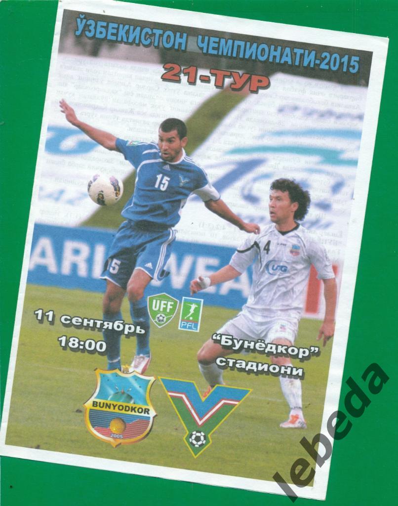Бунедкор - Металлург - 2015 г. ( Чемпионат Узбекистана )