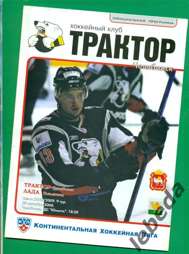 Конев Андрей - 2009 г. 1