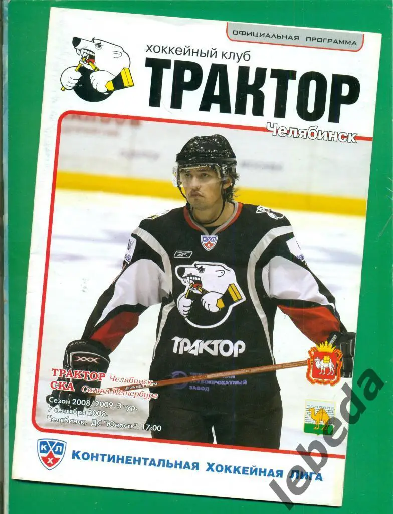 Пиганович Олег - 2009 г. 1