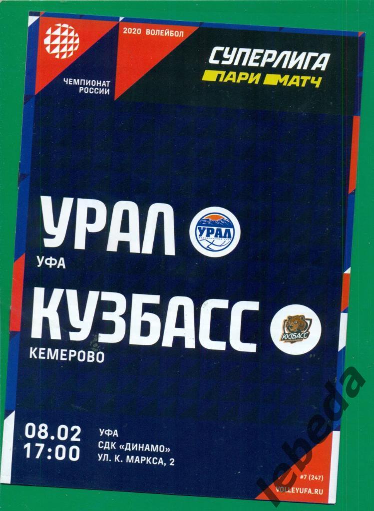 Урал Уфа - Кузбасс Кемерово - 2019 / 2020 г. + постер. 1