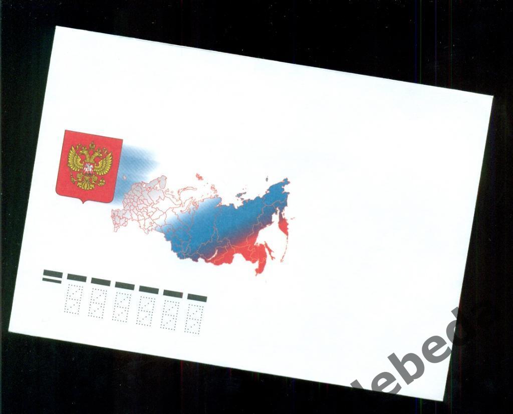 Художественный конверт - 2014 год. Почта России.