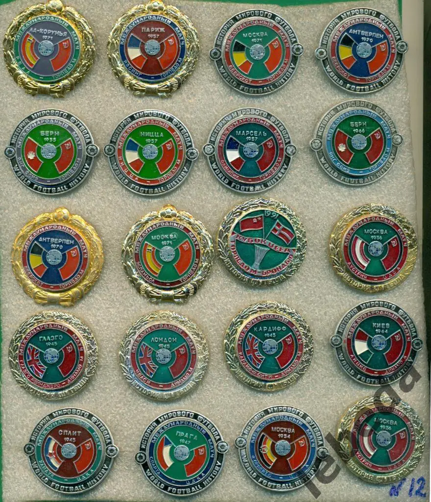 СерияИстория Мирового футбола Динамо Киев - Лацио - 1964 г. МТМ. 2