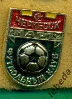 Нарт Черкеск ( из СССР) 1