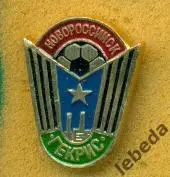 Гекрис Новороссийск . из СССР