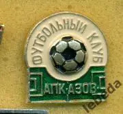 АПК Азов. (из СССР)