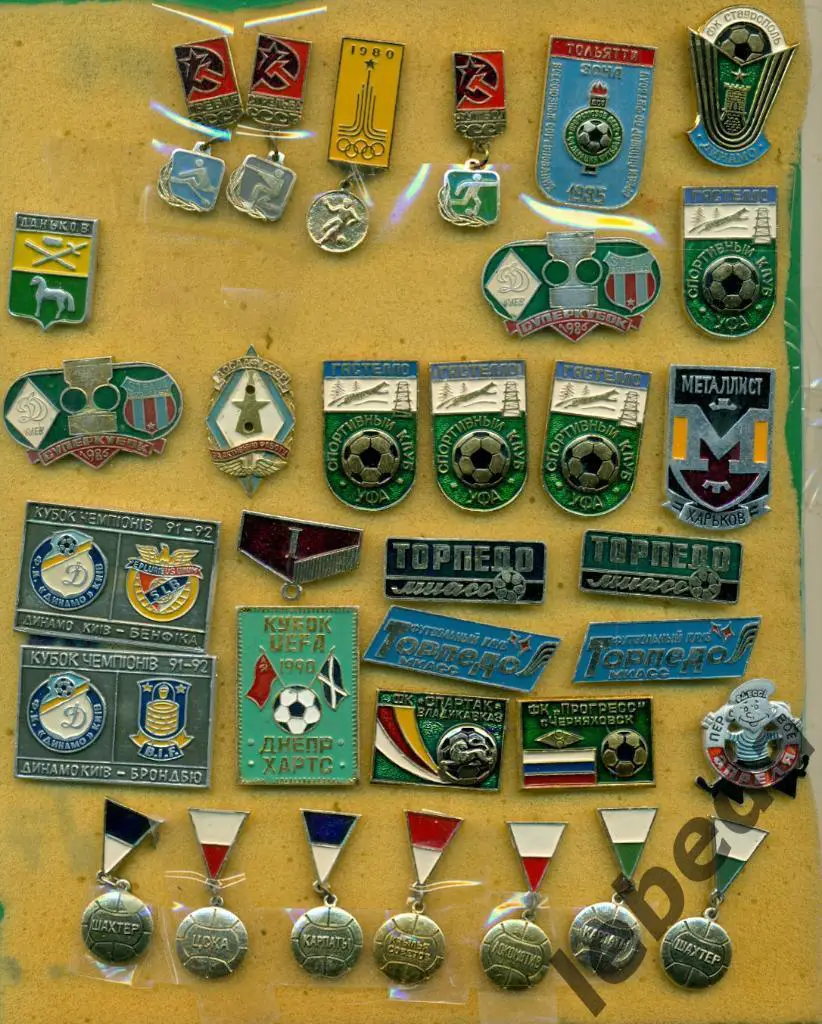 Пргресс Черняховск (из СССР) 1