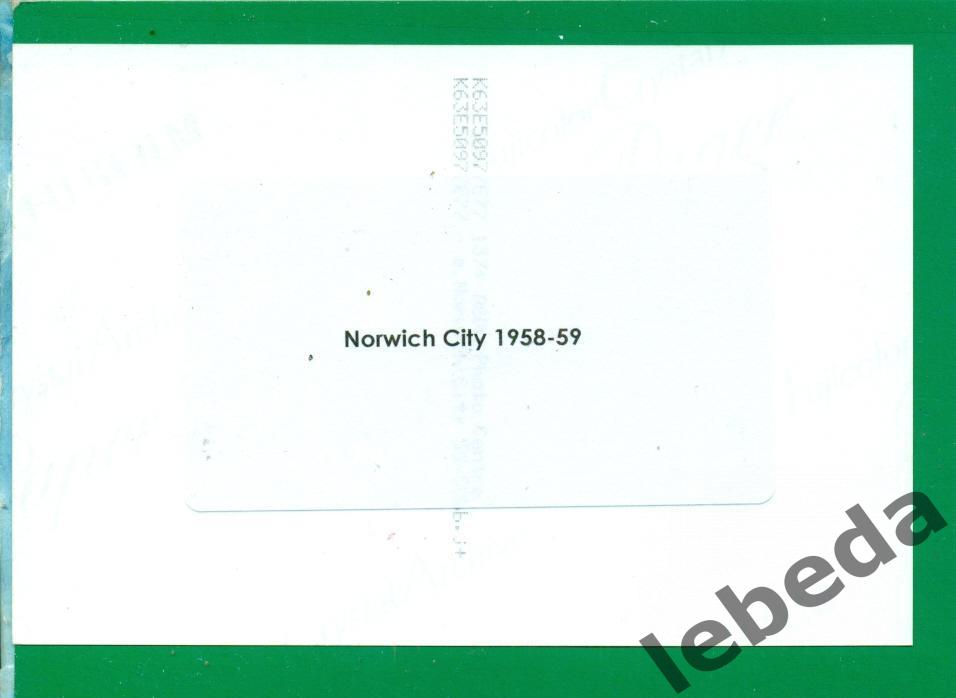 Норвич Сити (Англия) - 1958 / 1959 год. 1