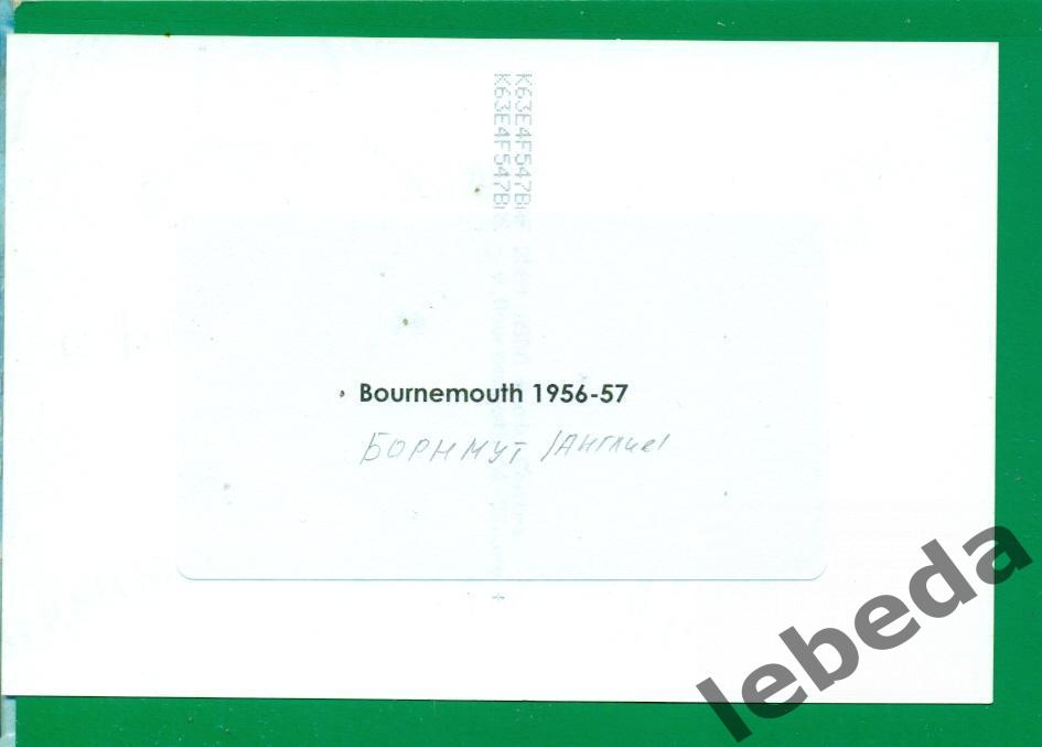 Бормут (Англия) - 1956 / 1957 год. Состав команды.. 1