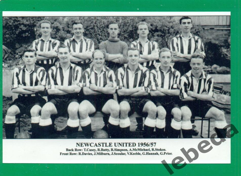 Ньюкасл Юнайтед (Англия) - 1956 / 1957 год. Состав команды..