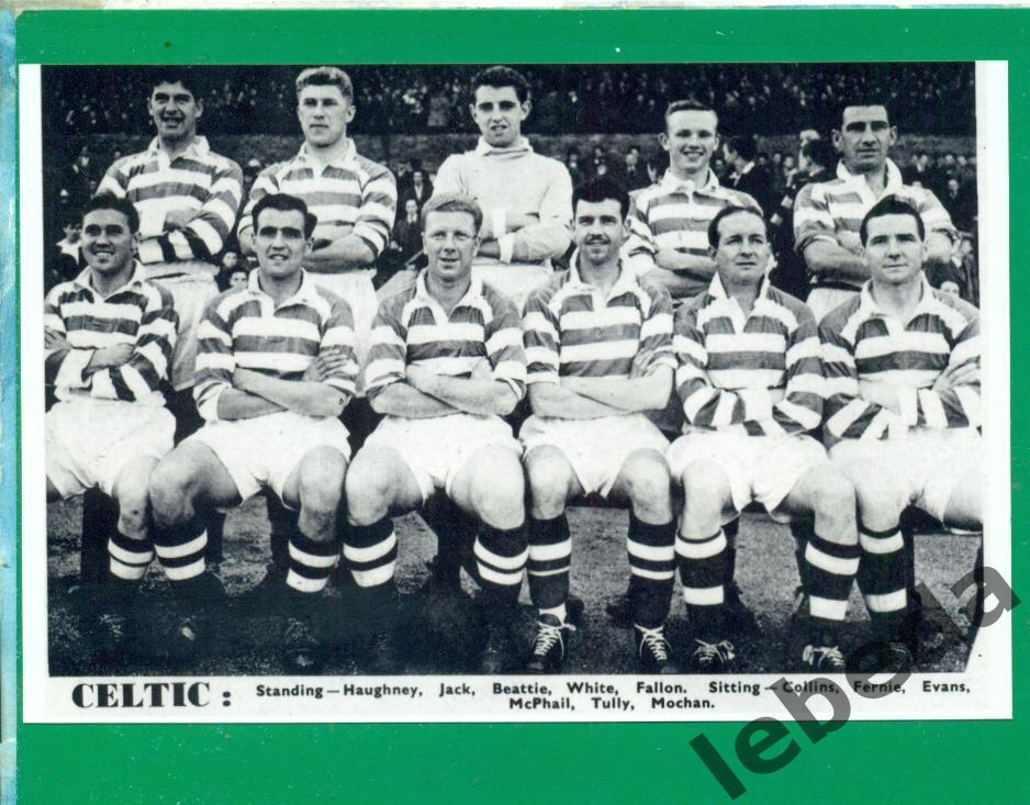 Селтик Шотландия - 1956 / 1957 год. Состав команды.