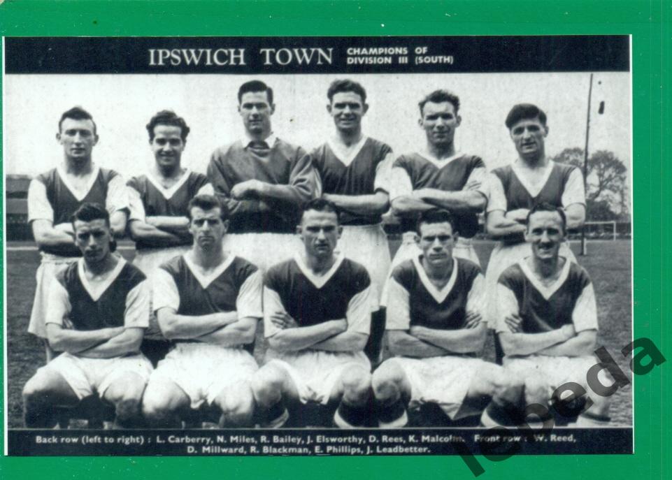 Ипсвич Таун Англия - 1956 / 1957 год. Состав команды.
