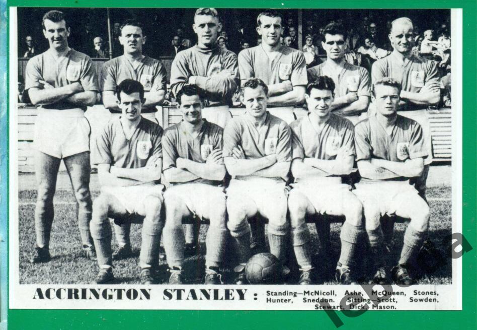 Аккрингтон Стенли Англия - 1956 / 1957 год. Состав команды.
