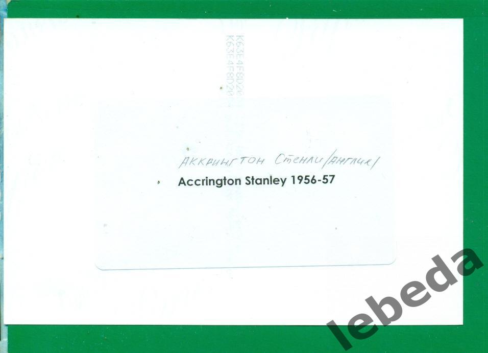 Аккрингтон Стенли Англия - 1956 / 1957 год. Состав команды. 1