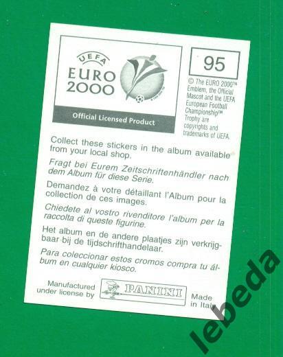 ЕВРО 2000. ( Panini ) Сборная Бельгии № 95 1