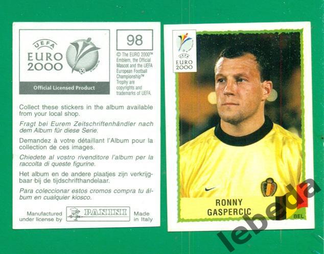 ЕВРО 2000. ( Panini ) Сборная Бельгии № 98