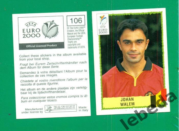 ЕВРО 2000. ( Panini ) Сборная Бельгии № 106