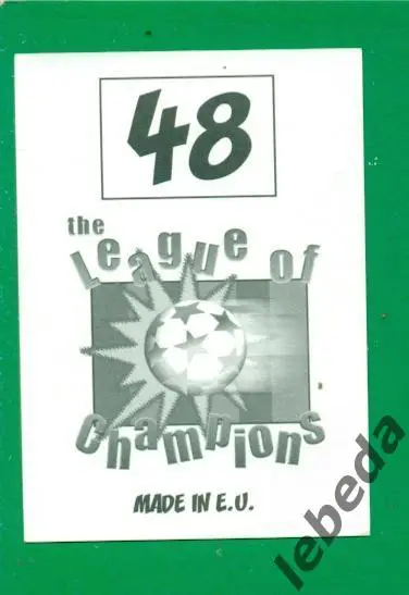 Лига Чемпионов -1998 / 1999 г. Кайзерслаутерн № 48.Янос Хрутка. 1