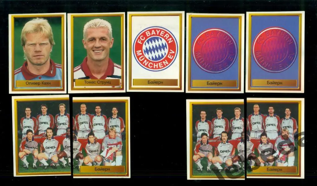 Лига Чемпионов -1998 / 1999 г. Байерн № 31.(2) 1