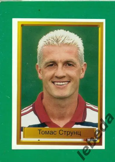 Лига Чемпионов -1998 / 1999 г. Байерн № 30.