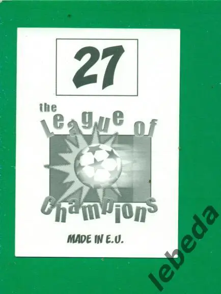 Лига Чемпионов -1998 / 1999 г. Реал Мадрид № 27. (Предраг Миятович ) 1