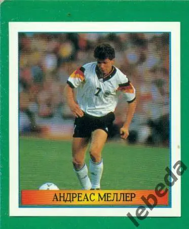 Лучшие футболисты Мира - 1998 г. № 143 . / Андреас Меллер /