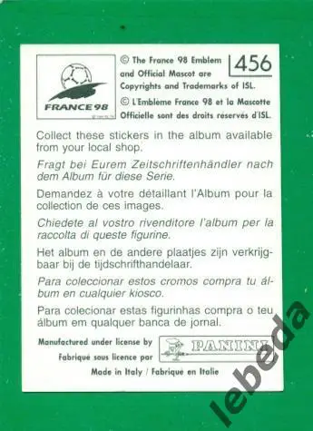 Чемпионат Мира - 1998 г.( Panini ) № 456 . Вальдеррама ( Valderrama ) Колумбия. 1