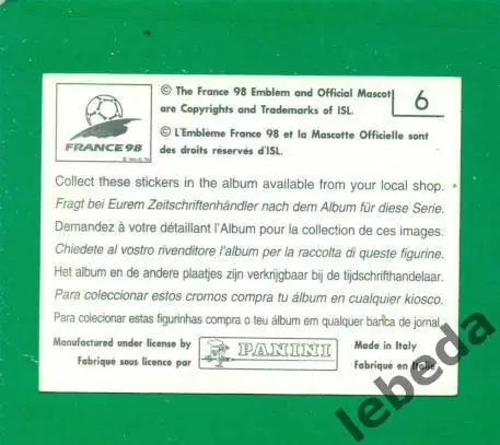 Чемпионат Мира - 1998 г.( Panini ) № 6 . Lens .Стадион. 1