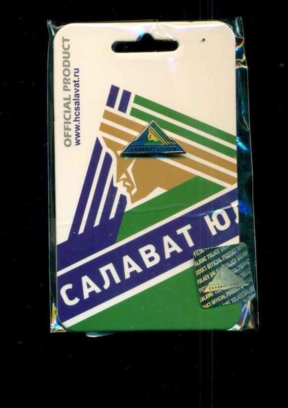 Салават Юлаев Уфа - 2021 / 2022 г. Официальная продукция (Стара версия логотипа)
