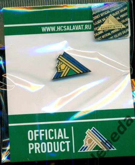 Салават Юлаев Уфа - 2021 / 2022 г. Официальная продукция (новая версия логотипа)