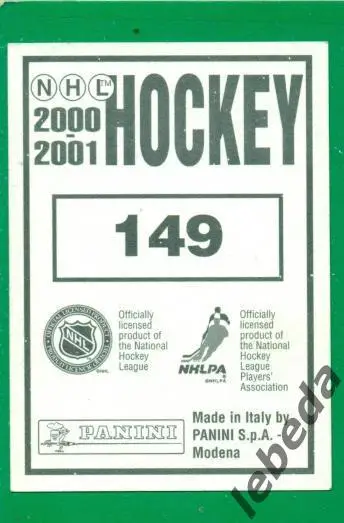 Наклейка PANINI. НХЛ (HXL) - Хоккей - 2000 /2001 г. Dallas Stars. № 149/ 1
