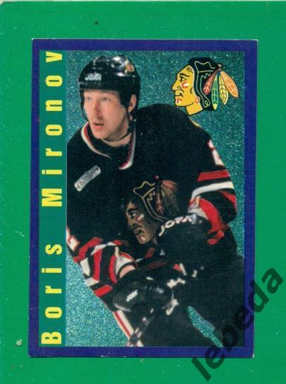 Наклейка PANINI. НХЛ (HXL) - Хоккей - 2000 /2001 г. CHICAGO № 124 Борис Миронов.