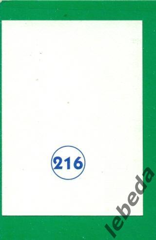 Чемпионат Мира - 1998 г.(Диамонд) Наклейка № 216. Алфонсо Перес 1