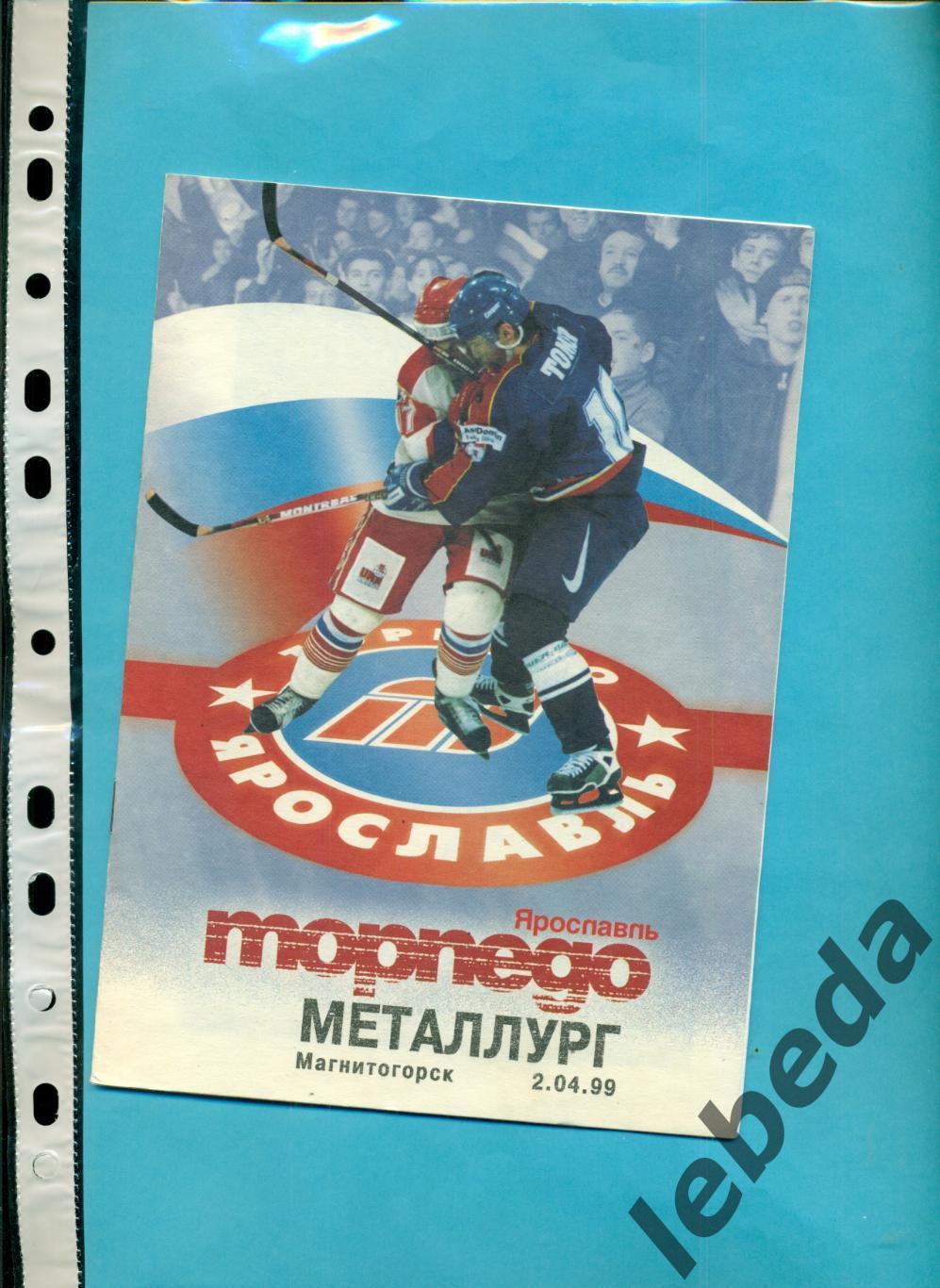 Торпедо Ярославль - Металлург Магнитогорск - 1998 / 1999. (02.04.99.) Плей-офф.
