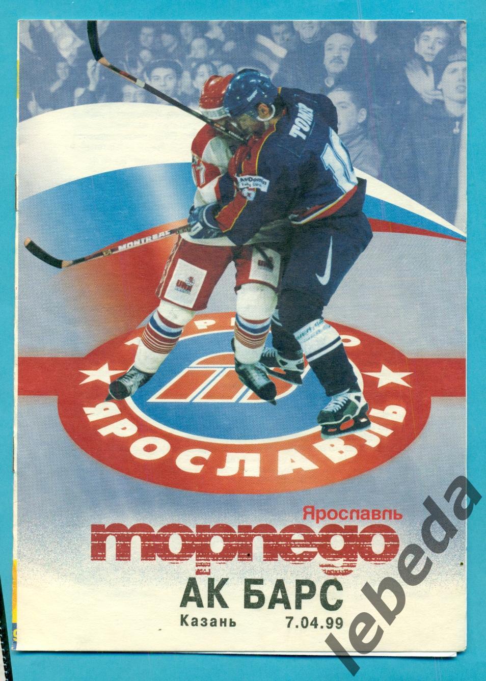 Торпедо Ярославль - Ак Барс Казань - 1998 / 1999. (07.04.99.) Плей-офф.за 3 мест