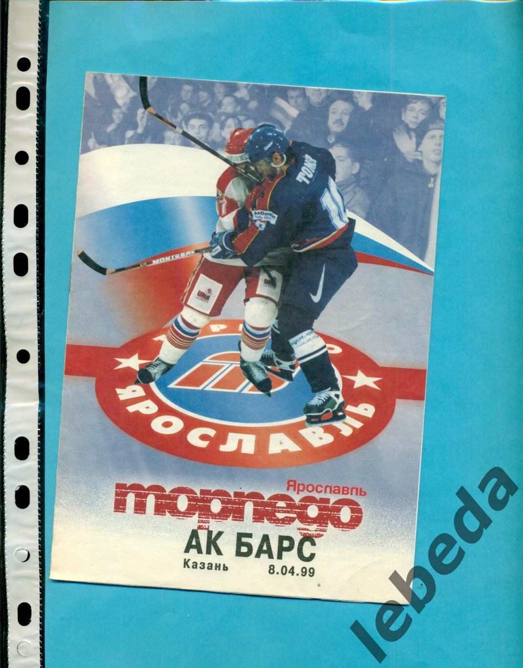 Торпедо Ярославль - Ак Барс Казань - 1998 / 1999. (08.04.99.) Плей-офф.за 3 мест