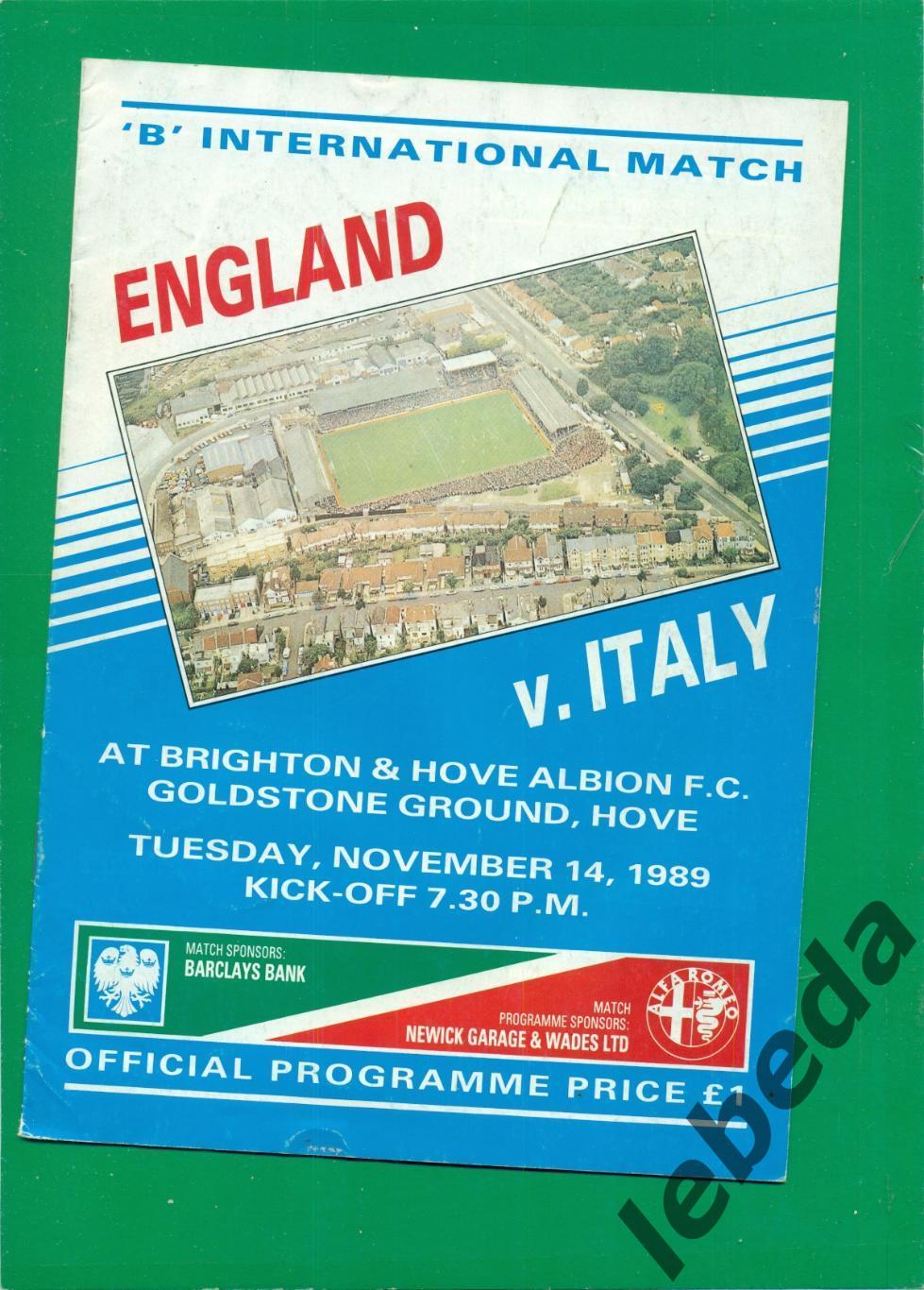 Англия - Италия 1989 г.