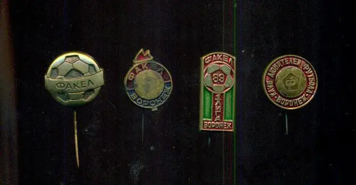 Факел Воронеж тяжелый. 1