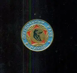 Камаз Набережные Челны. (Тяжелый)