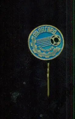 Камышин. (Тяжелый) 2