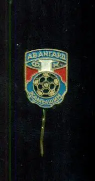 Камышин. (Тяжелый) 3