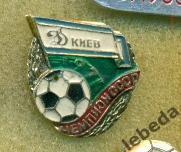 Динамо Киев - 1977 год. Чемпион СССР.