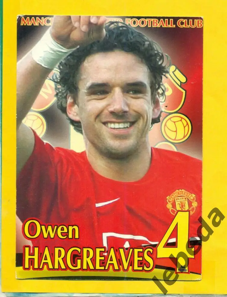 Оуэн Харгривз (OWEN HARGREAVES №4) Серия Собери команду Манчестер MANCHESTE 1