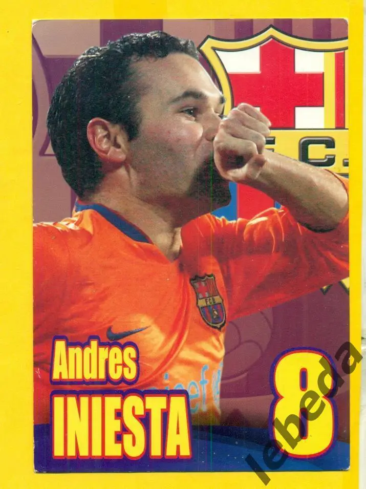 Андрес Иньеста. INIESTA №8) Серия Собери команду.Барселона./ Открытка.10х15
