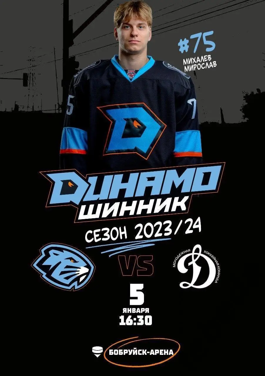 программа новогоднего корпоратива. программа мероприятий для участников фестиваля национальных культур. утилита бобруйск. утилита netstat. ульяновская 49 бобруйск.