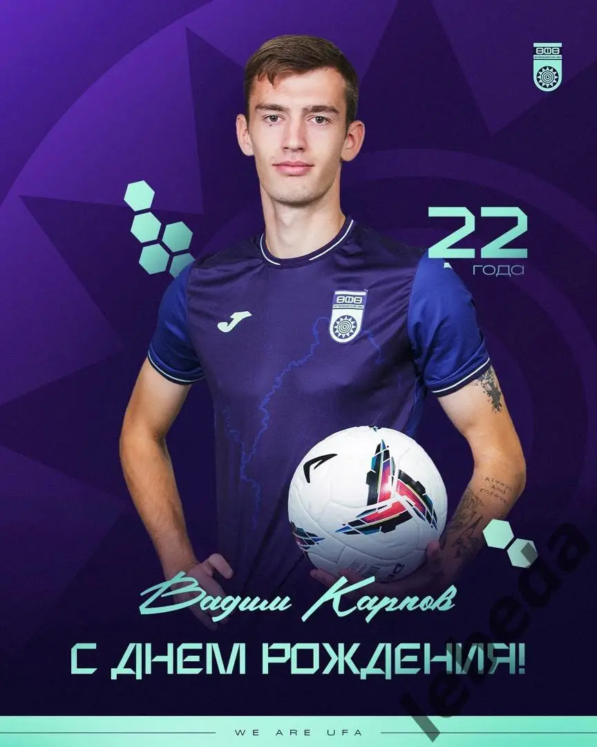 Алания Владикавказ - ФК Уфа - 2024 / 2025 г. (15.07.24.) 3