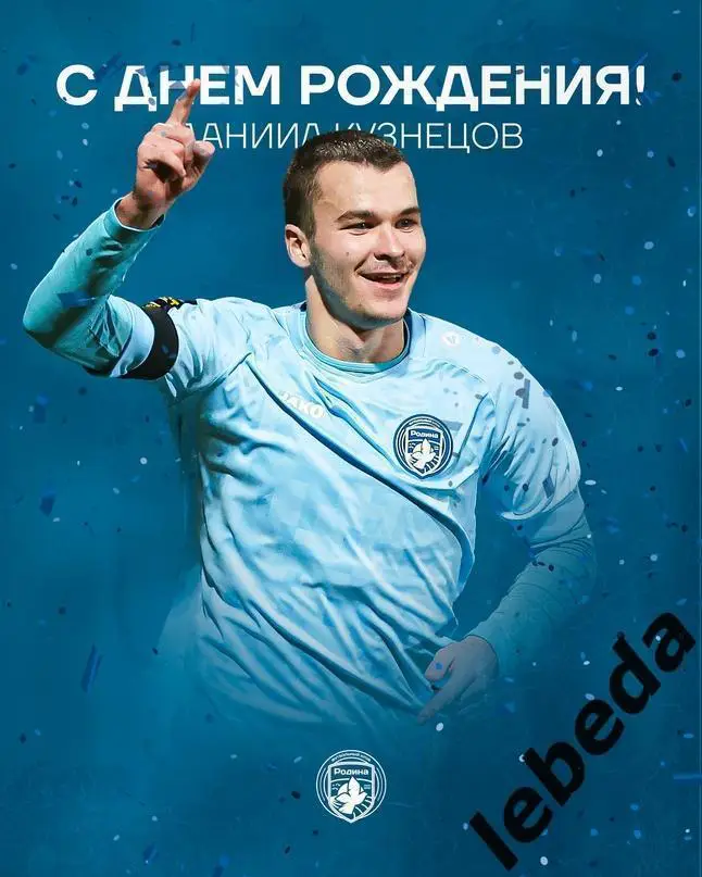 СКА Хабаровск - Родина Москва - 2024 /2025 год. (24.04.24.) 3