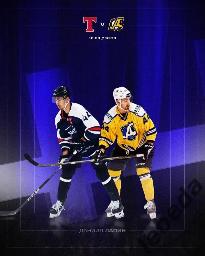 Т-Горький (Н.Новгород ) - Дизель ( Пенза) -2024 / 2025 г. (16.08.24.Товарищеская